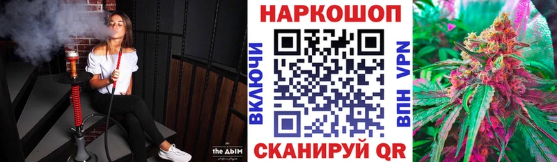 Купить закладку Альфа ПВП  Мефедрон  ГАШИШ  Спасск