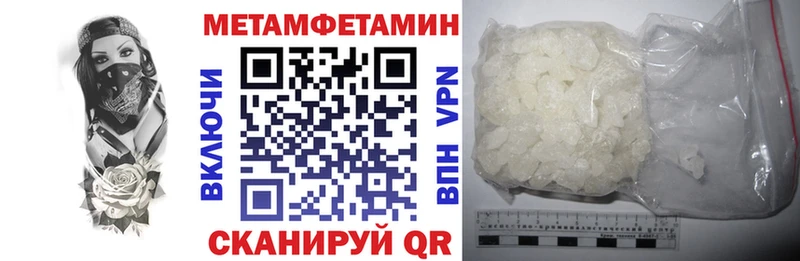 АМФЕТАМИН Premium Спасск