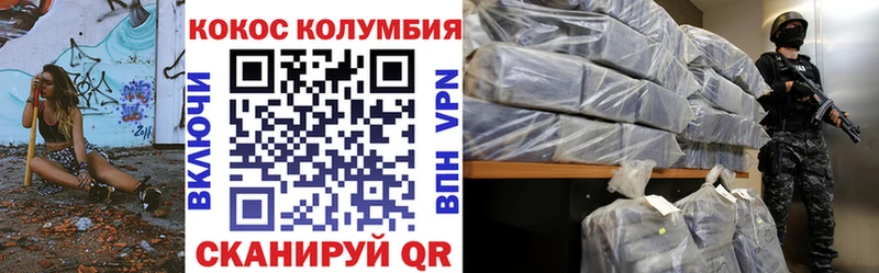 КОКАИН 97%  Купить  Спасск 