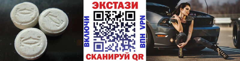 Экстази Дубай  Купить где  Спасск 