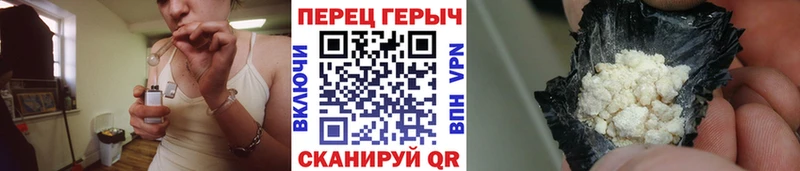 Купить где  Спасск  Героин гречка 