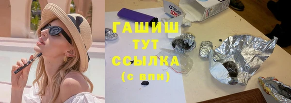 каннабис Карпинск