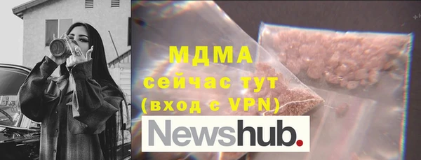 каннабис Карпинск