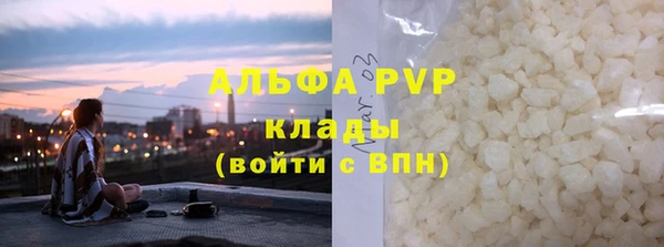 каннабис Карпинск