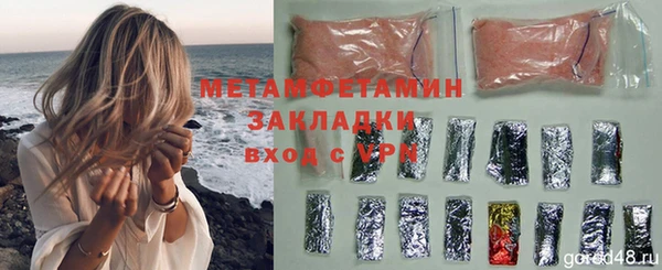 каннабис Карпинск