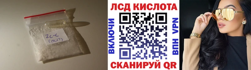 Купить закладки  Спасск  ЛСД экстази ecstasy 