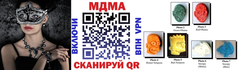 MDMA VHQ Спасск