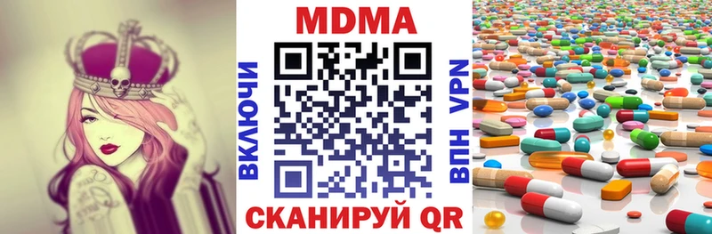 MDMA Molly  Купить  Спасск 