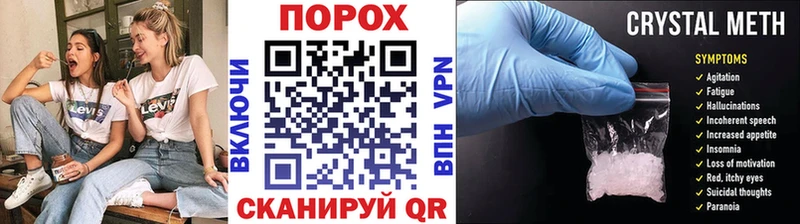 Метамфетамин Methamphetamine Спасск