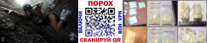 Купить  Спасск  МЕТАМФЕТАМИН пудра 