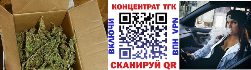 Дистиллят ТГК жижа  Купить где  Спасск 