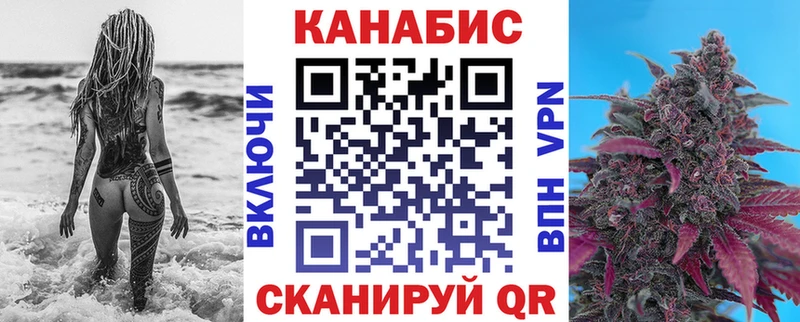 Купить  Спасск  Конопля Ganja 